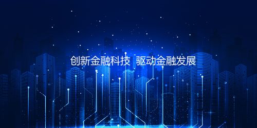 瀚銀科技丨科技定義新金融