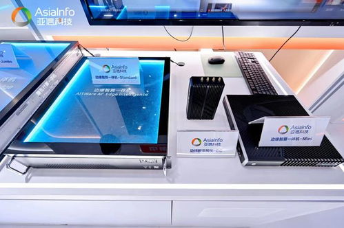 2024中國聯通合作伙伴大會 亞信科技系列硬件產品助您高效轉型