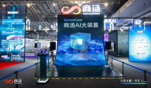 新視界 8年12輪融資 商湯科技 流血 ipo是資本沒耐心了