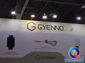 可惜 2016ces 這些被名字毀了的科技產(chǎn)品