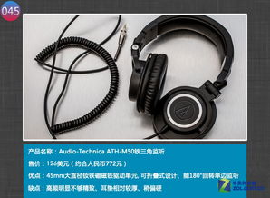 小米4入圍 9月科技產品排行榜公布 上
