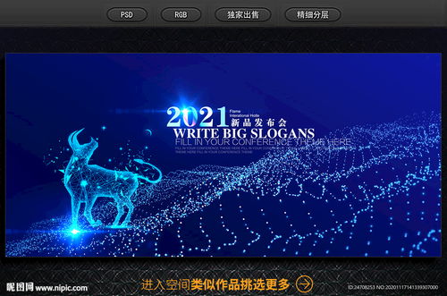 科技 牛圖片