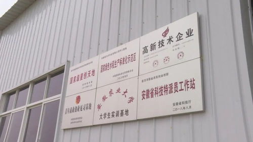 王宜坤 科技讓農業變得更美好