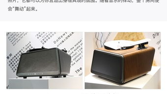 這10款科技產品將顛覆您對家的概念